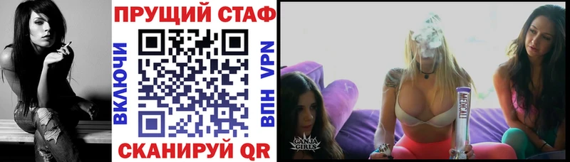 Сколько стоит Закаменск МАРИХУАНА  COCAIN  ГАШИШ  Alpha PVP  Мефедрон 