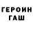 Amphetamine Розовый floryan_gaer_haufen