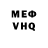 КЕТАМИН VHQ Vasyl Prokopyshyn