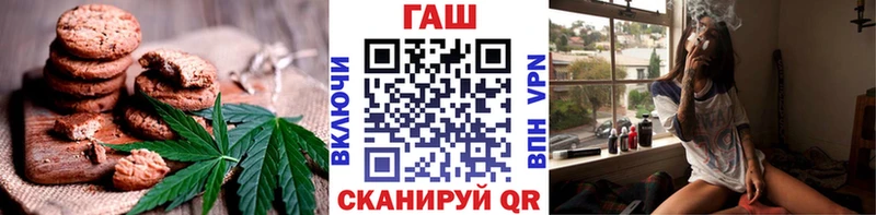 KRAKEN tor  наркота  Закаменск  Canna-Cookies марихуана 