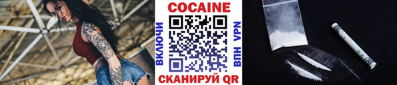 Кокаин 98% Закаменск