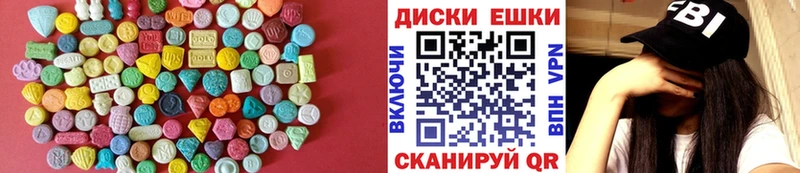 маркетплейс клад  Закаменск  ЭКСТАЗИ DUBAI  дарнет шоп 