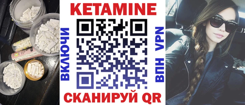 КЕТАМИН VHQ  МЕГА   площадка официальный сайт  Закаменск 