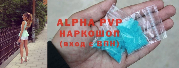 ГАЛЛЮЦИНОГЕННЫЕ ГРИБЫ Аркадак