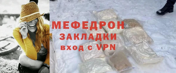 mdpv Армянск