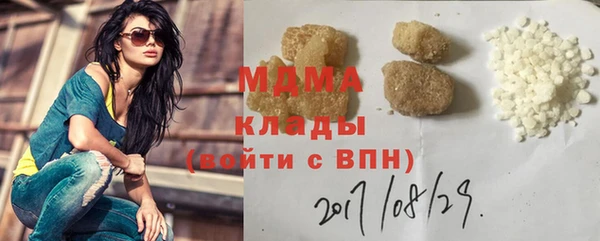 мдма Арсеньев