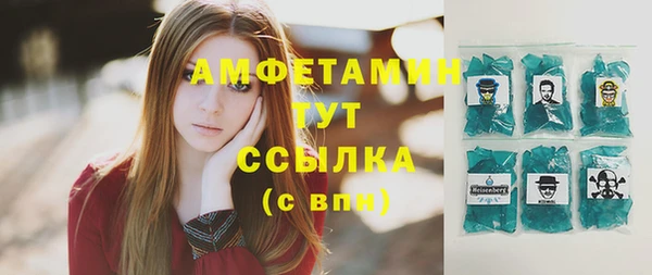 таблы Видное