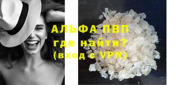 mdpv Армянск