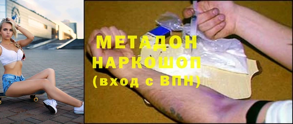 ГАЛЛЮЦИНОГЕННЫЕ ГРИБЫ Аркадак