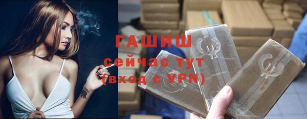 mdpv Армянск