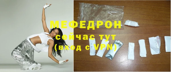 mdpv Армянск