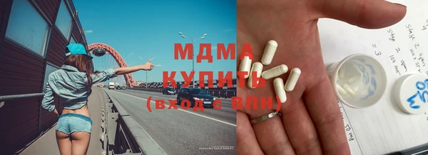 ГАЛЛЮЦИНОГЕННЫЕ ГРИБЫ Аркадак