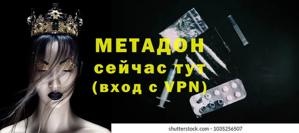 mdpv Армянск