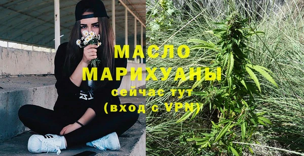 mdpv Армянск