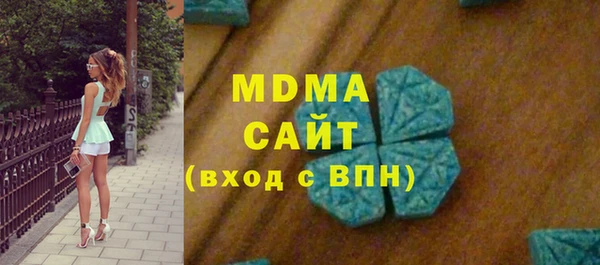 мдма Арсеньев