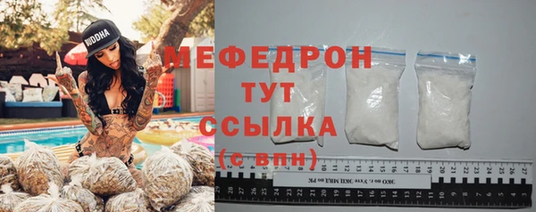 mdpv Армянск