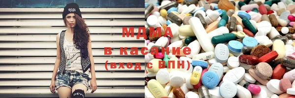 ГАЛЛЮЦИНОГЕННЫЕ ГРИБЫ Аркадак