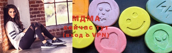 ГАЛЛЮЦИНОГЕННЫЕ ГРИБЫ Аркадак