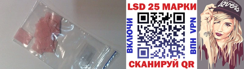 ОМГ ОМГ маркетплейс Закаменск Лсд 25 экстази ecstasy купить наркотики цена