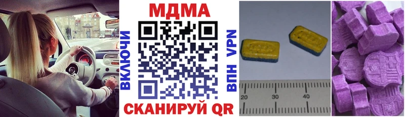 MDMA молли купить наркотики цена OMG маркетплейс Закаменск