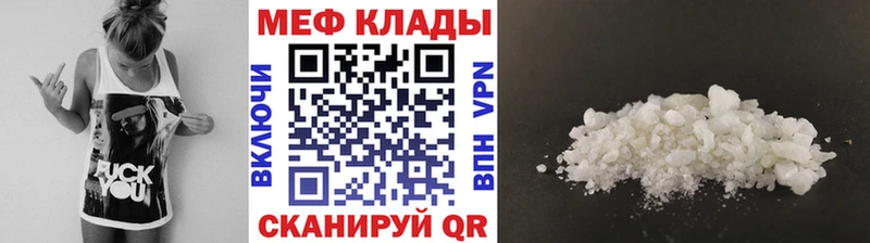 МЕФ  Закаменск