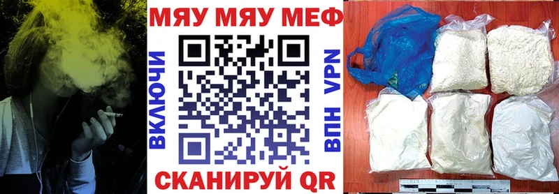 наркотики  Закаменск  МЯУ-МЯУ мука 