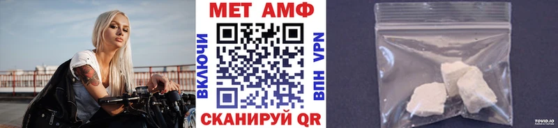 Первитин мет Закаменск